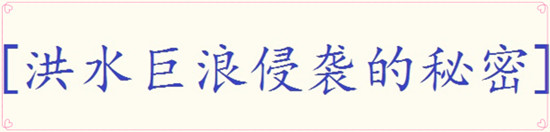 良渚,良渚水利,良渚先民,良渚古城,水利系统 良渚,良渚水利,良渚先民,良渚古城,水利系统