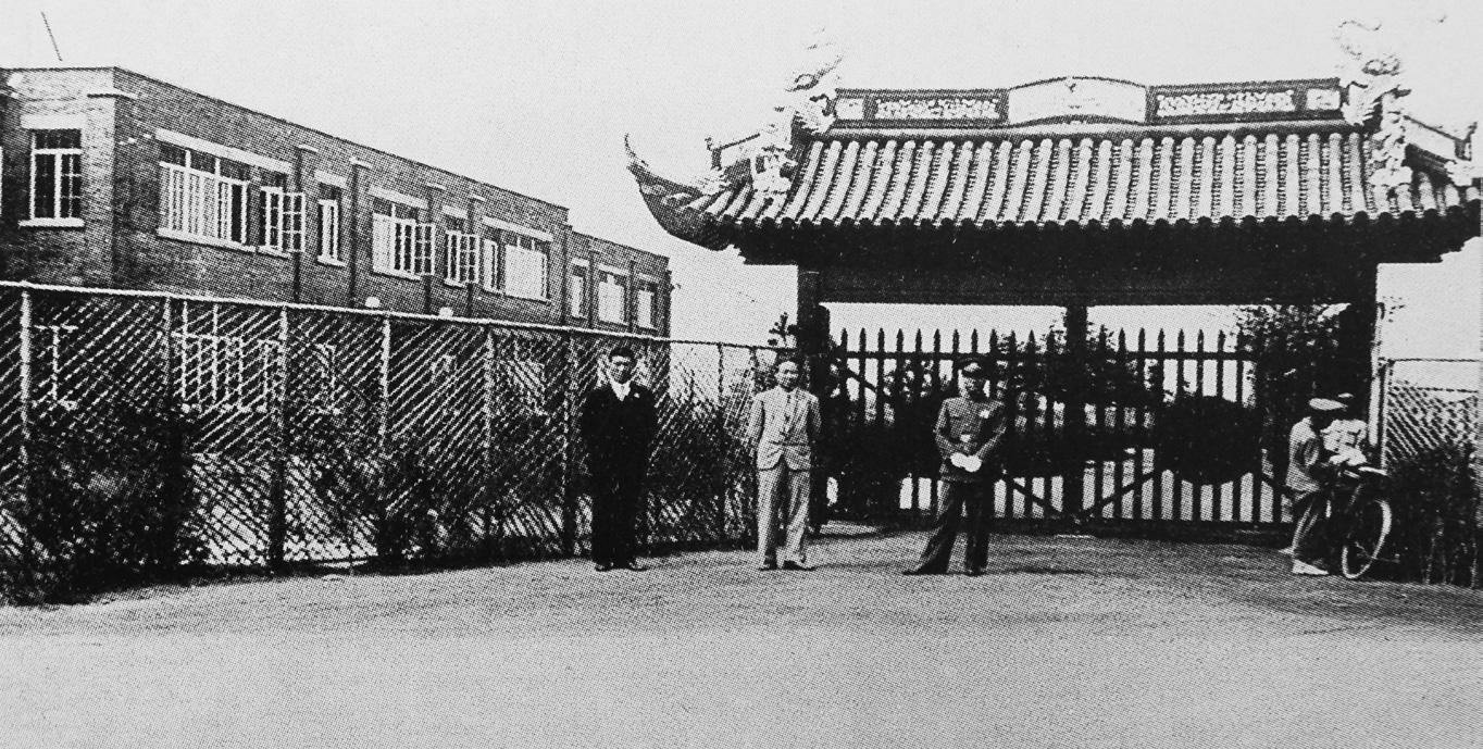 中央杭州飞机制造厂大门.jpg 中央杭州飞机制造厂大门.jpg