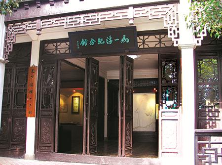 马一浮纪念馆(蒋庄).jpg 马一浮纪念馆(蒋庄).jpg