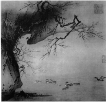 马远《梅石溪凫图》.jpg 马远《梅石溪凫图》.jpg