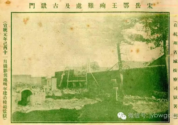 浙江省第六监狱,监狱,杭州市监狱,杭州监狱,香积寺 浙江省第六监狱,监狱,杭州市监狱,杭州监狱,香积寺