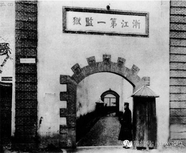 浙江省第六监狱,监狱,杭州市监狱,杭州监狱,香积寺 浙江省第六监狱,监狱,杭州市监狱,杭州监狱,香积寺