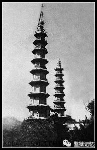 浙江省第六监狱,监狱,杭州市监狱,杭州监狱,香积寺 浙江省第六监狱,监狱,杭州市监狱,杭州监狱,香积寺