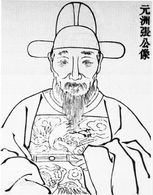 张瀚.jpg 张瀚.jpg