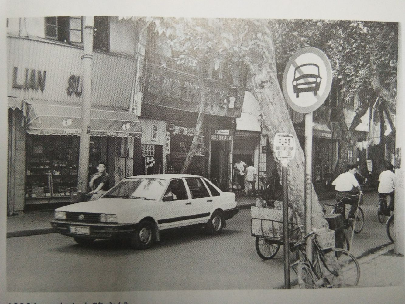 杭州市中山中路历史文化街区