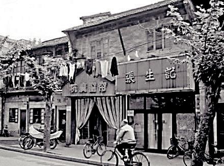 酒店昔日的张生记.jpg 酒店昔日的张生记.jpg