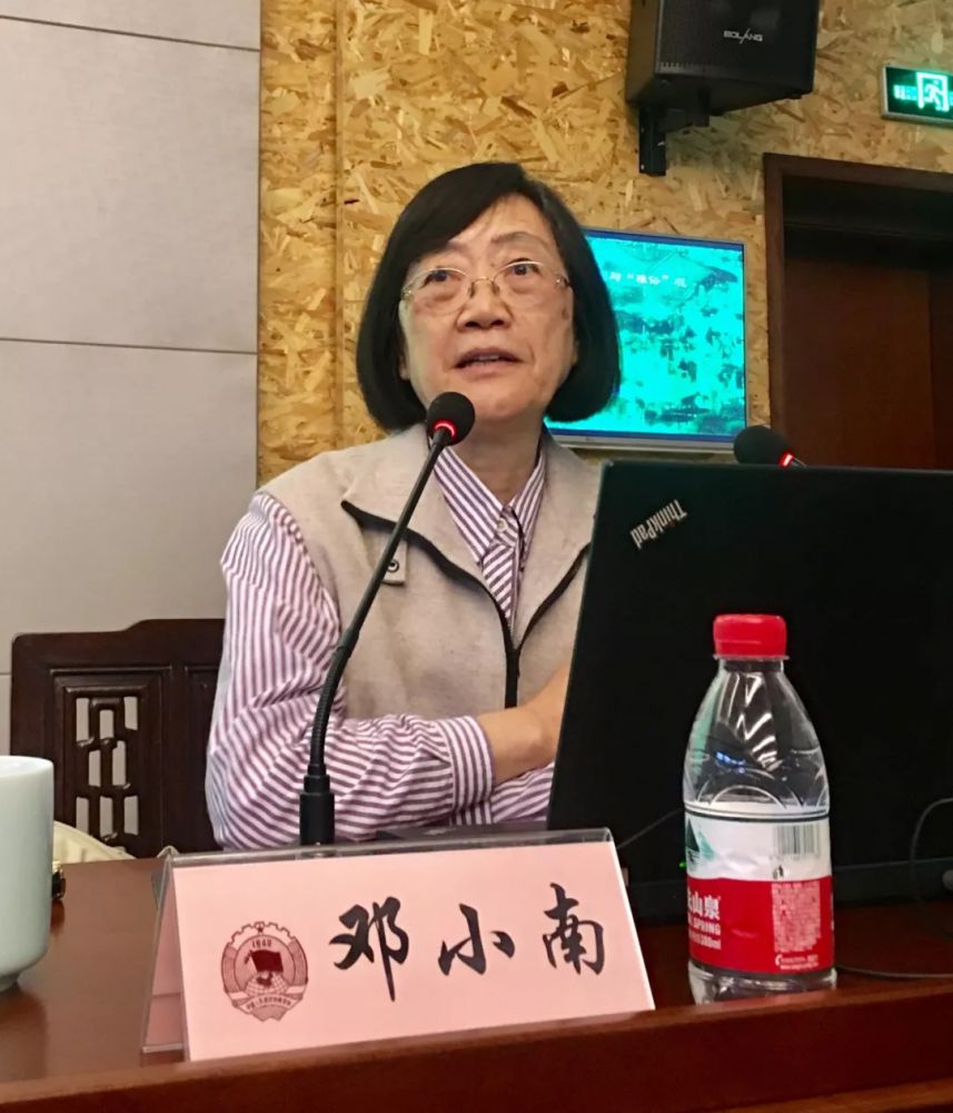 邓小南.jpg 邓小南.jpg