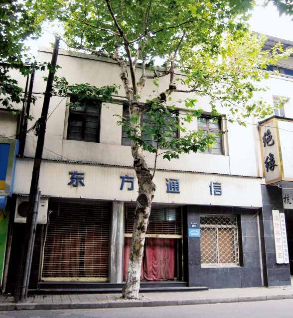 官巷口邮局旧址.jpg 官巷口邮局旧址.jpg