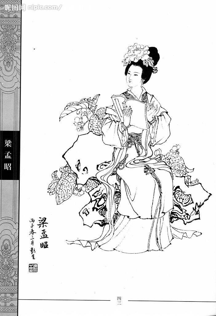 梁孟昭.jpg