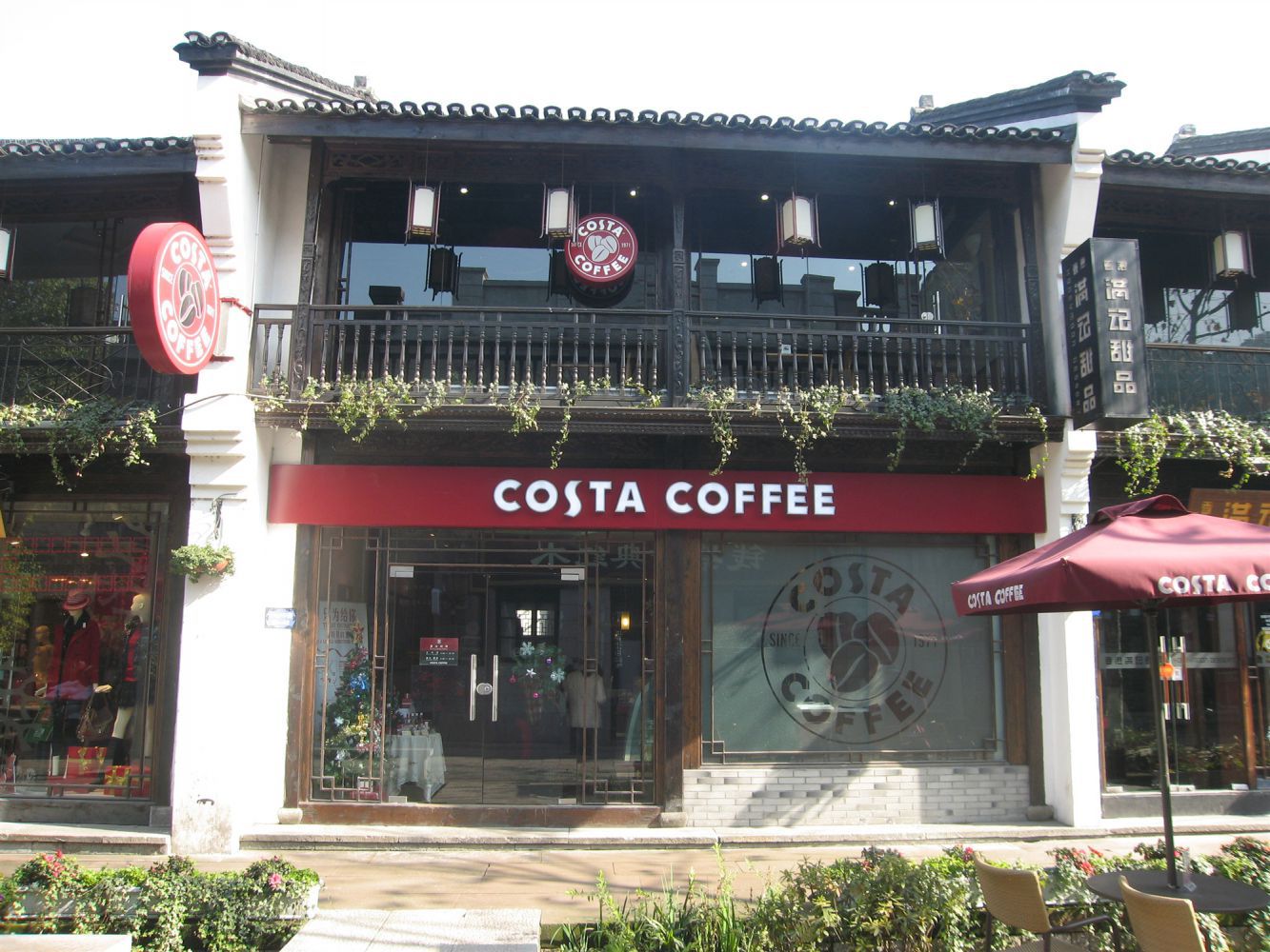 徐良记炒货号(左)、华英药店旧址(右)42—40.JPG 徐良记炒货号(左)、华英药店旧址(右)42—40.JPG
