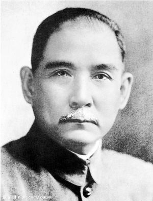孙中山.jpg 孙中山.jpg