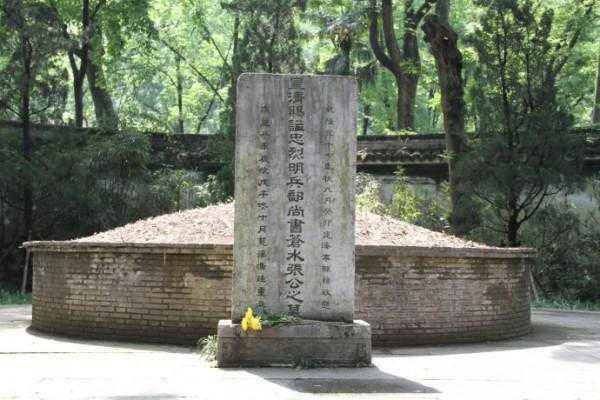 张苍水墓.jpg 张苍水墓.jpg