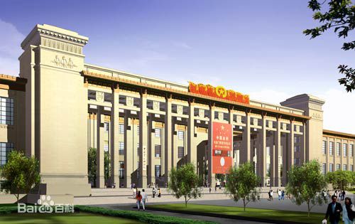 中国革命博物馆(现为中国革命历史博物馆).jpg 中国革命博物馆(现为中国革命历史博物馆).jpg