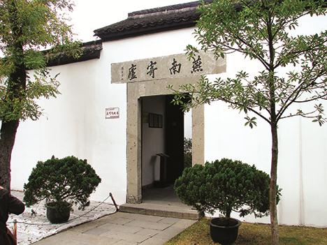 都锦生故居大门.jpg 都锦生故居大门.jpg
