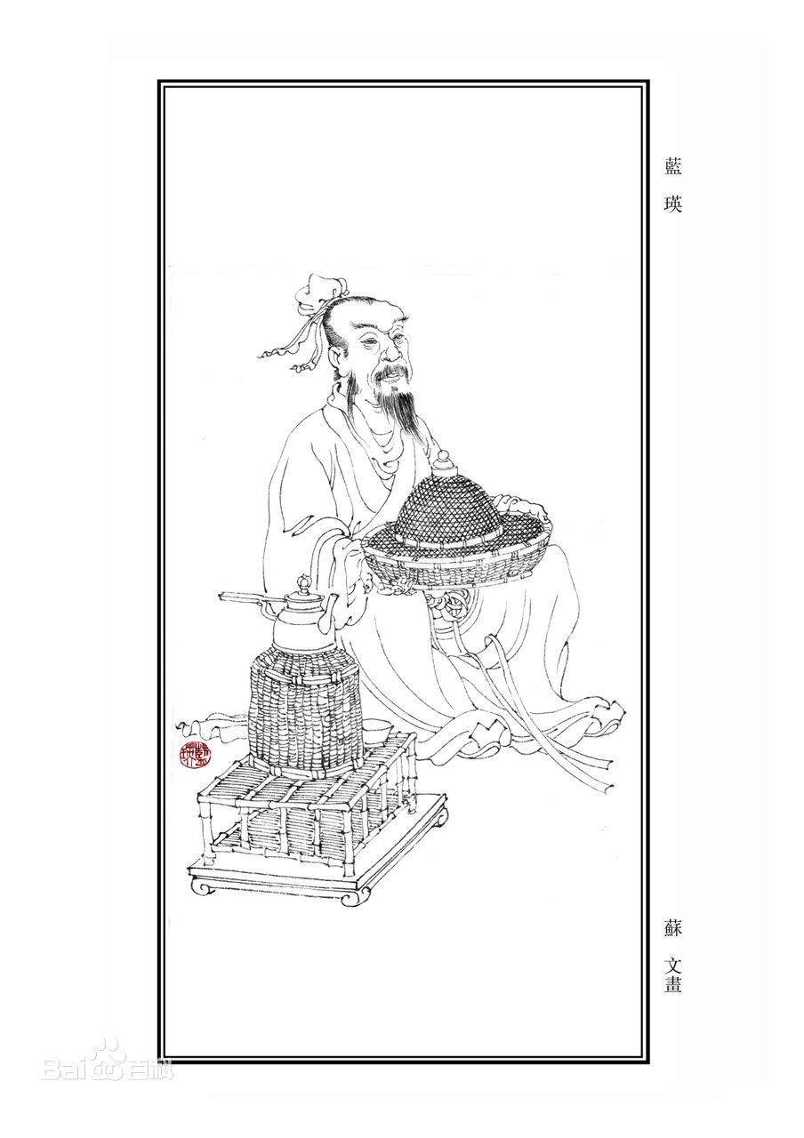 蓝瑛.jpg 蓝瑛.jpg