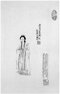 清人绘鱼玄机像.jpg 清人绘鱼玄机像.jpg