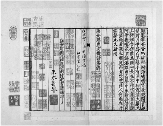 《唐女郎鱼玄机诗》末页.jpg 《唐女郎鱼玄机诗》末页.jpg