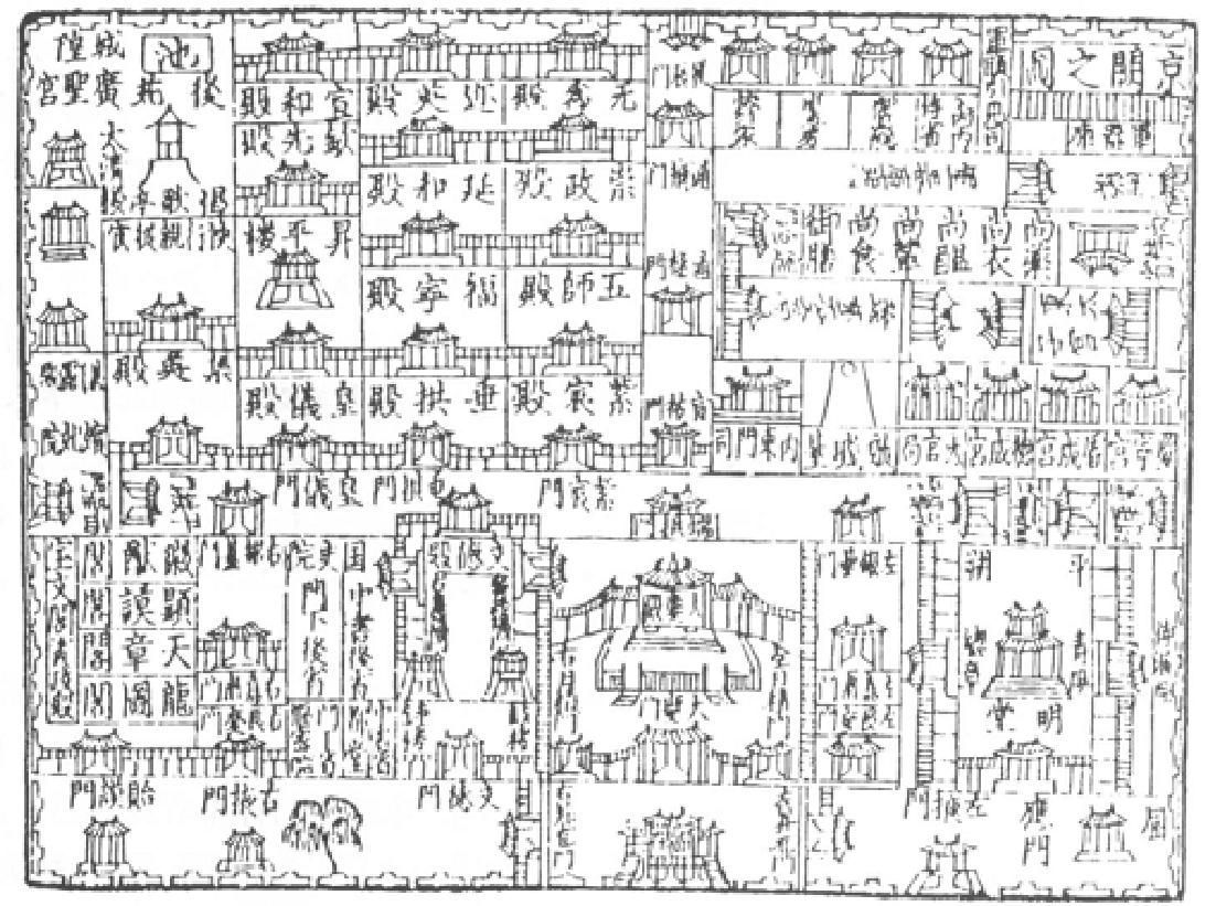 北宋东京宫城图.jpg 北宋东京宫城图.jpg