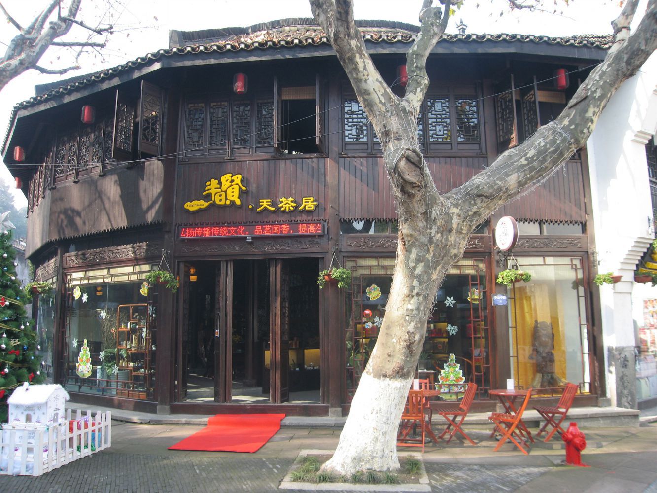 张小泉荫记剪刀店1（19—21）.JPG