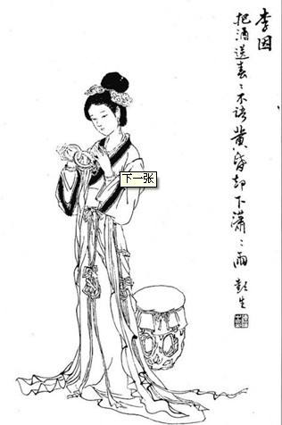 李因.jpg 李因.jpg