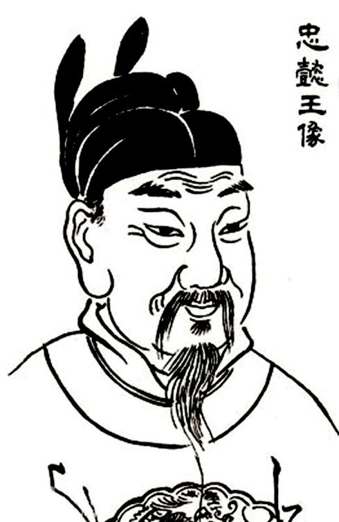 钱俶像.jpg 钱俶像.jpg