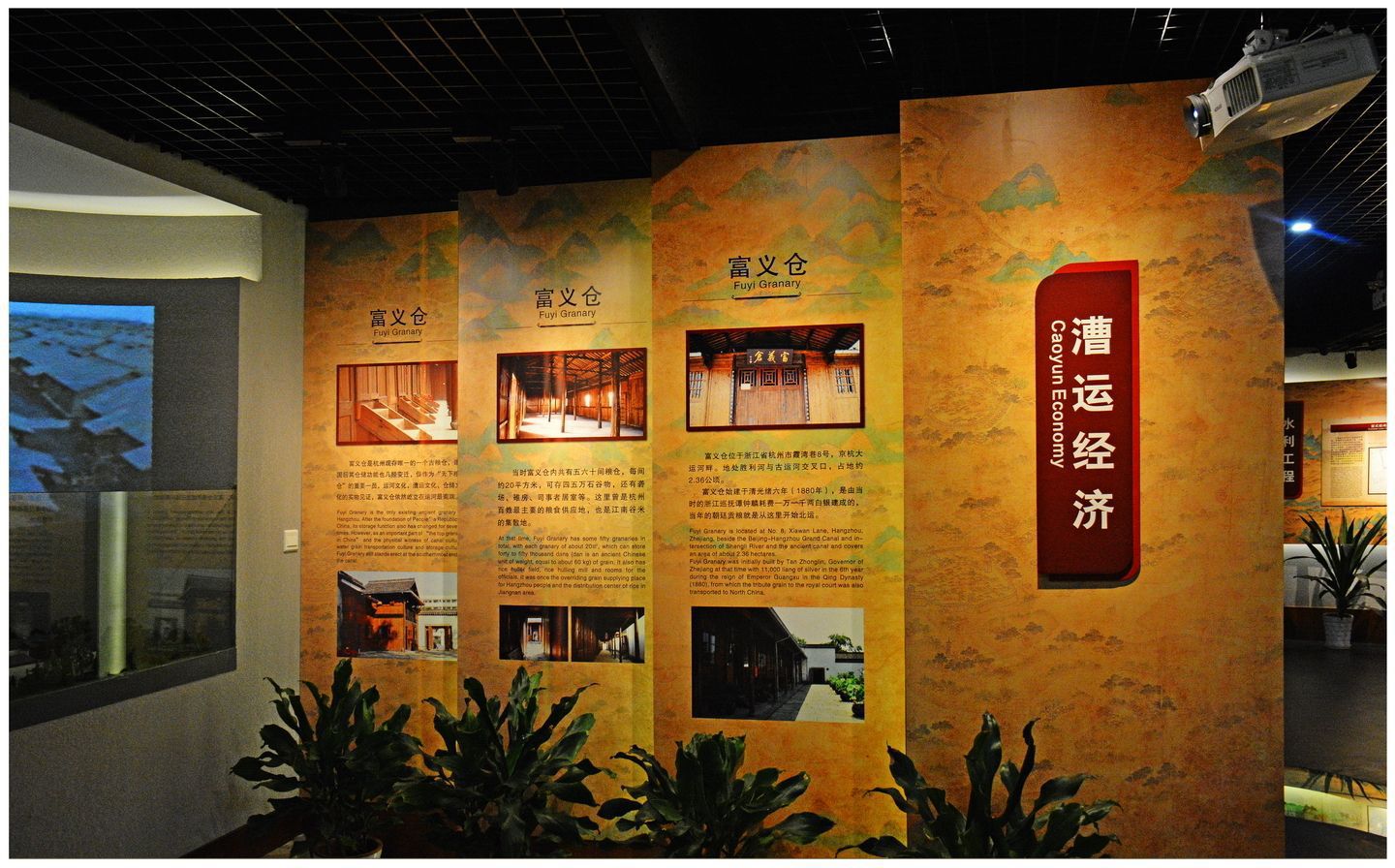 中国京杭大运河博物馆内景.jpg 中国京杭大运河博物馆内景.jpg