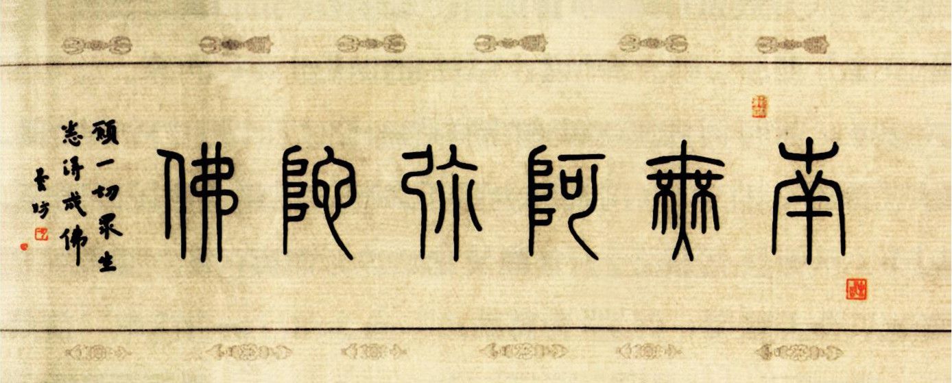 弘一大师墨迹.jpg 弘一大师墨迹.jpg