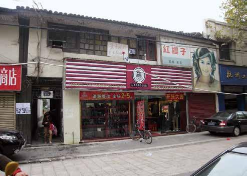 于天顺百货庄旧址.jpg 于天顺百货庄旧址.jpg