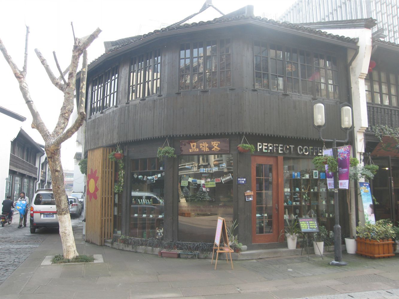大中橡胶店、国光美术馆旧址(保佑桥西弄南174号).JPG 大中橡胶店、国光美术馆旧址(保佑桥西弄南174号).JPG