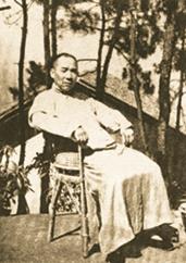 1942年,马寅初在家中被软禁.jpg 1942年,马寅初在家中被软禁.jpg