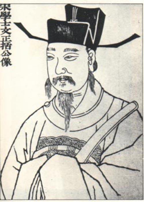 沈括.jpg 沈括.jpg
