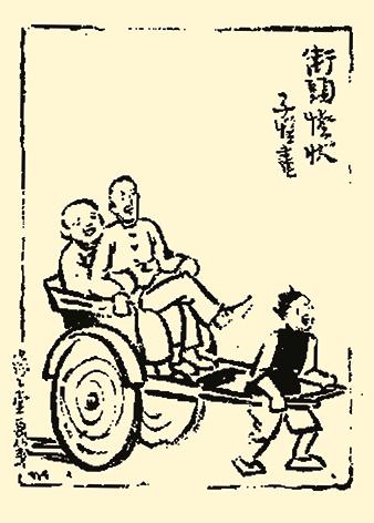 丰子恺漫画.jpg 丰子恺漫画.jpg
