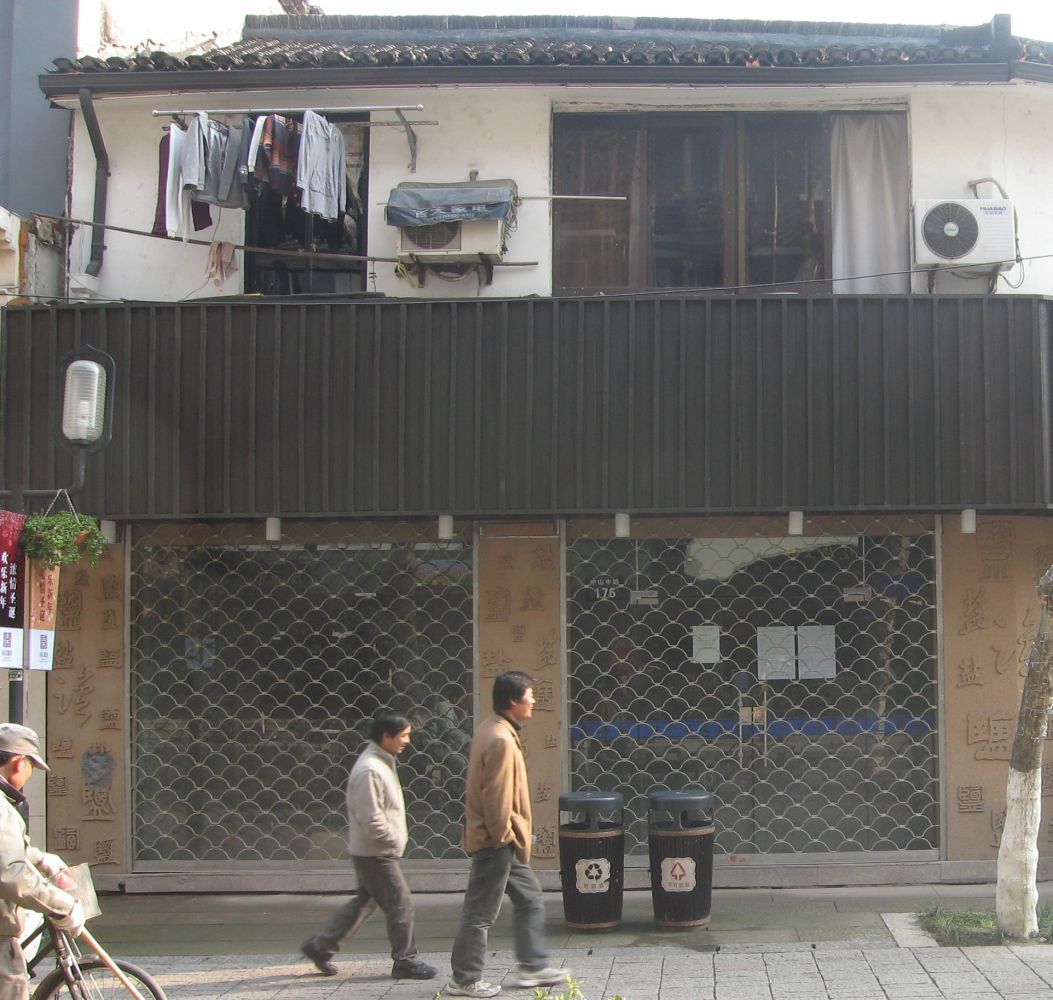 国民药房（176号）.JPG