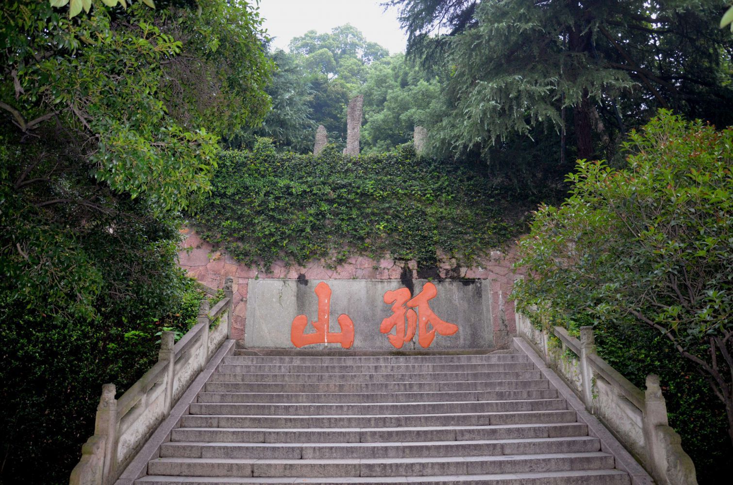孤山公园一景.jpg 孤山公园一景.jpg
