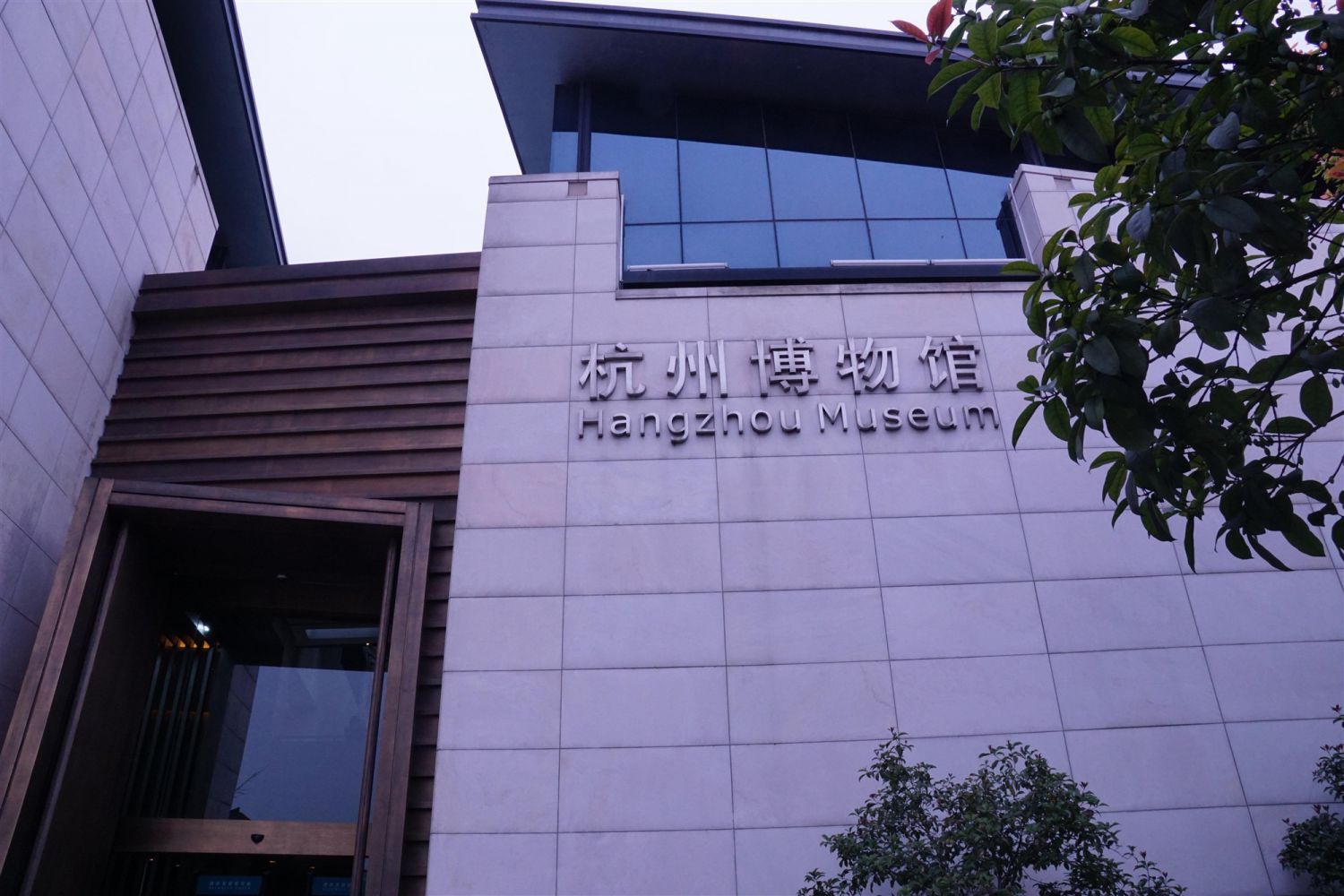 杭州博物馆.jpg 杭州博物馆.jpg