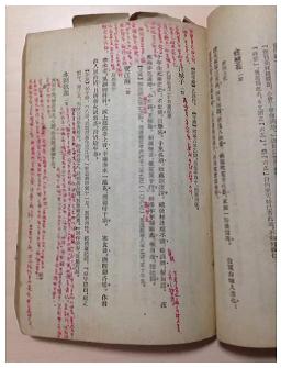 顾志兴当年的听课笔记.jpg 顾志兴当年的听课笔记.jpg