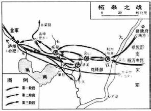 柘皋之战示意图.jpg 柘皋之战示意图.jpg