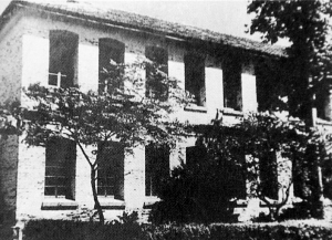 1931年浙江省立杭州师范学校.jpg
