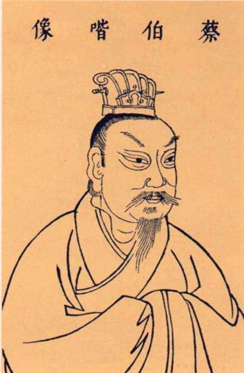 蔡邕.jpg 蔡邕.jpg