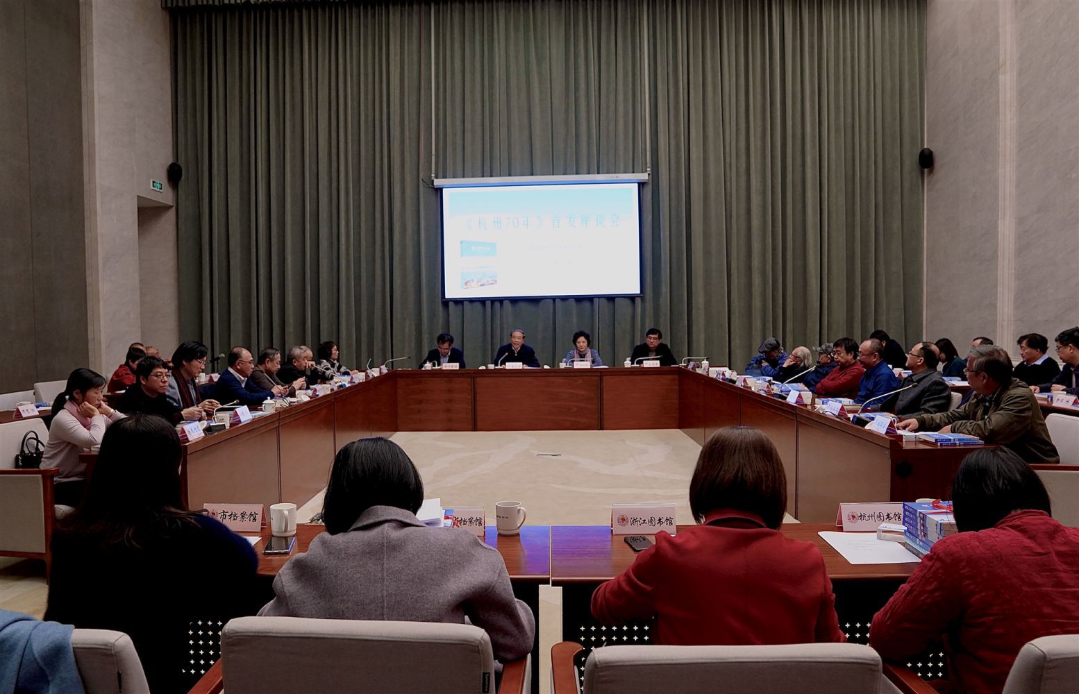 座谈会现场.jpg 座谈会现场.jpg