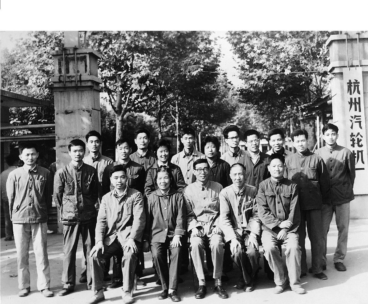 1980年左右赵大隆(前排左一)和同事在杭州汽轮机厂门口合影.jpg 1980年左右赵大隆(前排左一)和同事在杭州汽轮机厂门口合影.jpg