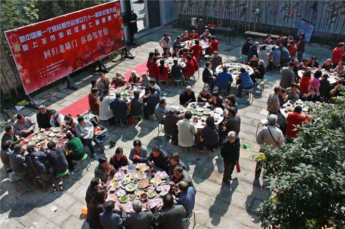 上城区上羊市街居民委员会举行庆祝新中国第一个居委会成立61周年纪念大会.jpeg 上城区上羊市街居民委员会举行庆祝新中国第一个居委会成立61周年纪念大会.jpeg
