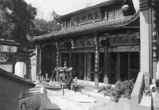 抱朴道院.jpg 抱朴道院.jpg