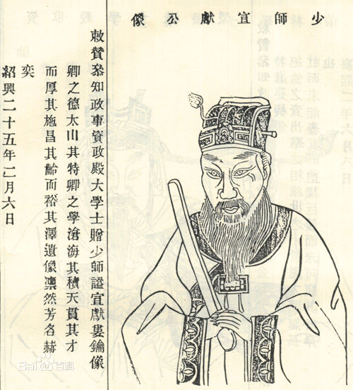 楼钥.jpg 楼钥.jpg