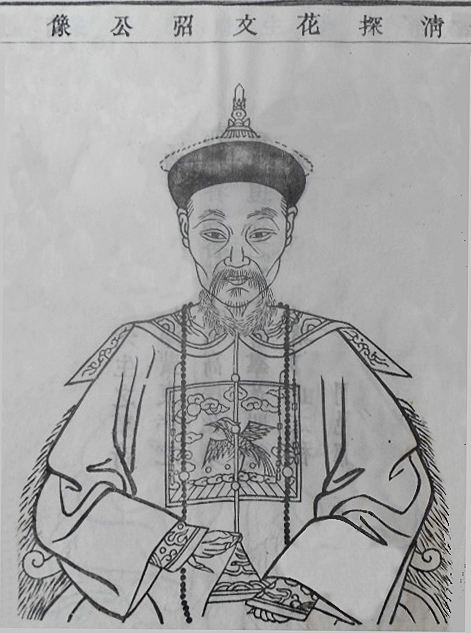 卢文弨.jpg 卢文弨.jpg