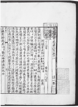 《文苑英华》一千卷,宋李昉辑。原藏宋理宗缉熙殿,今存部分藏国家图书馆。.jpg 《文苑英华》一千卷,宋李昉辑。原藏宋理宗缉熙殿,今存部分藏国家图书馆。.jpg