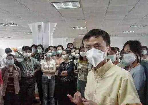 抗击“非典”时的阿里巴巴.jpg 抗击“非典”时的阿里巴巴.jpg
