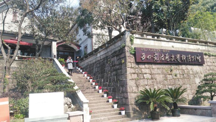 五四宪法纪念馆外景.jpg 五四宪法纪念馆外景.jpg