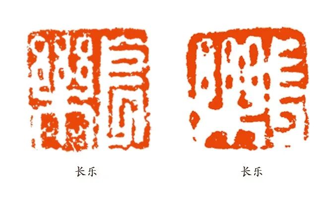 图中《徐放印信》中之"放"字,其"父"部往左下一撇就故意伸长之,其捺一