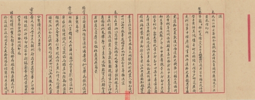 浙江绅士筹办全省铁路并请派员总理奏。光绪三十三年七月二十八日(1905.08.28)-1.jpg 浙江绅士筹办全省铁路并请派员总理奏。光绪三十三年七月二十八日(1905.08.28)-1.jpg